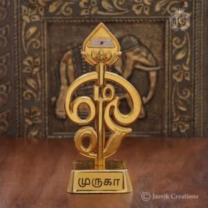 Om with Vel - JCVU009
