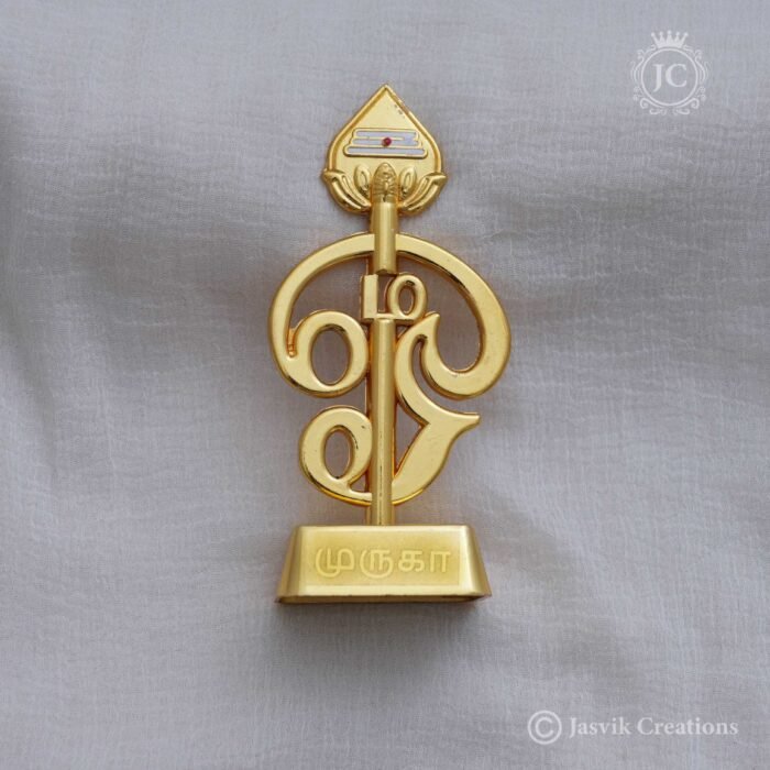 9 Om with Vel JCVU009 199(1)